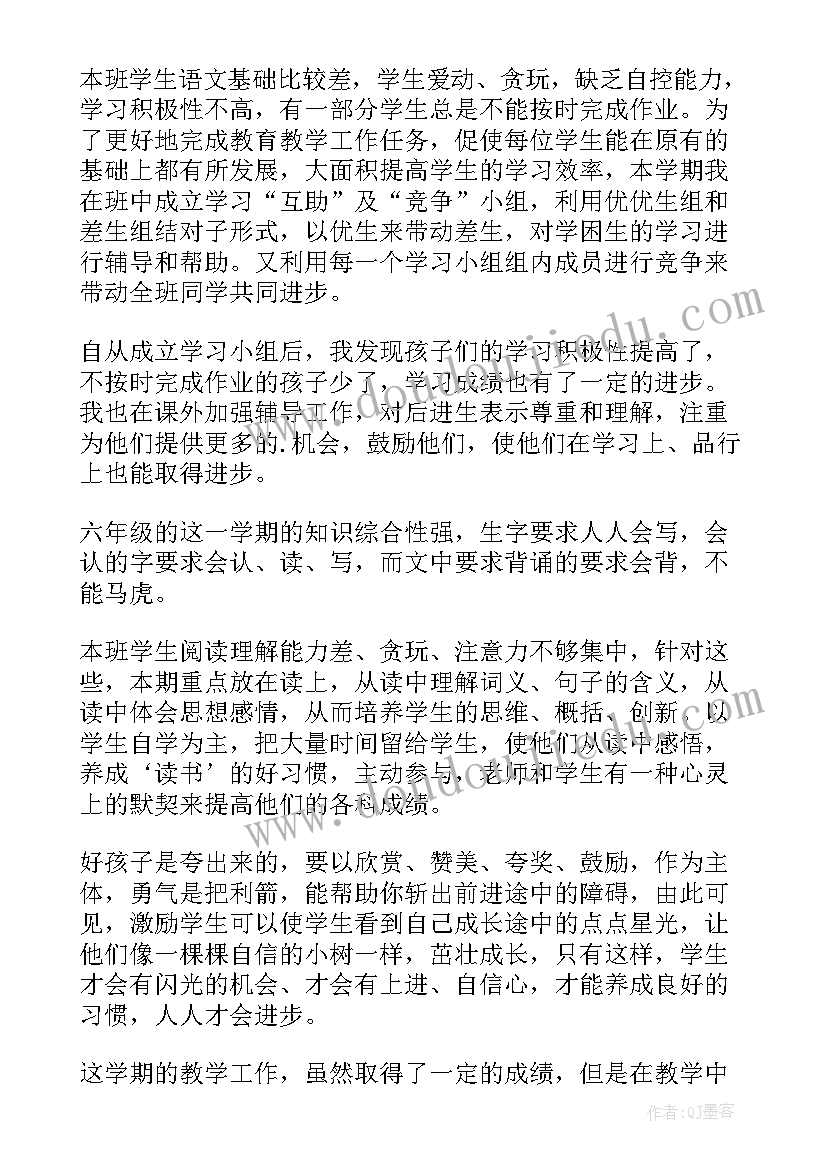 2023年心理健康教师考核细则 教师考核个人年度总结(通用9篇)