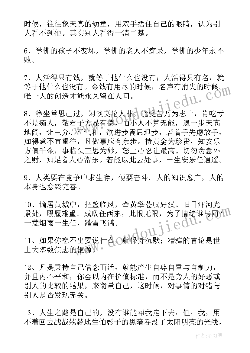 2023年青年税务干部演讲稿 五四青年节集体朗诵稿(优质5篇)