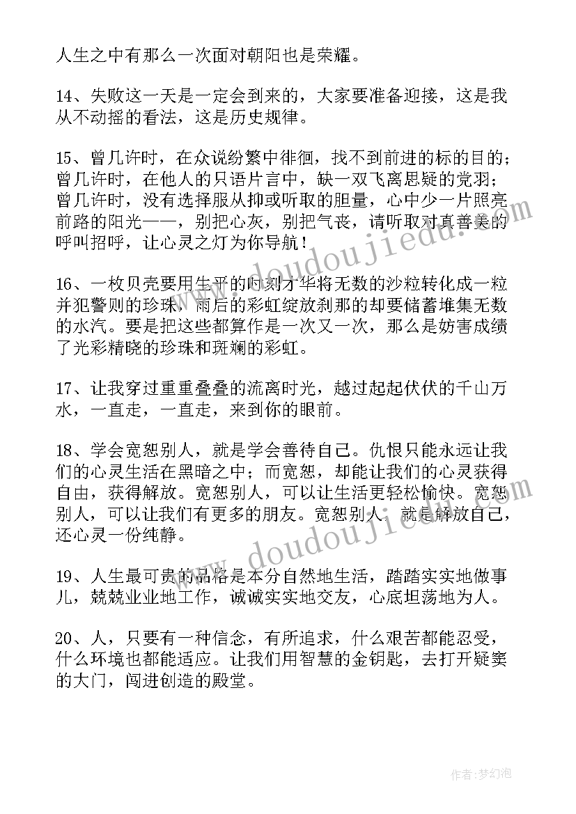 2023年青年税务干部演讲稿 五四青年节集体朗诵稿(优质5篇)