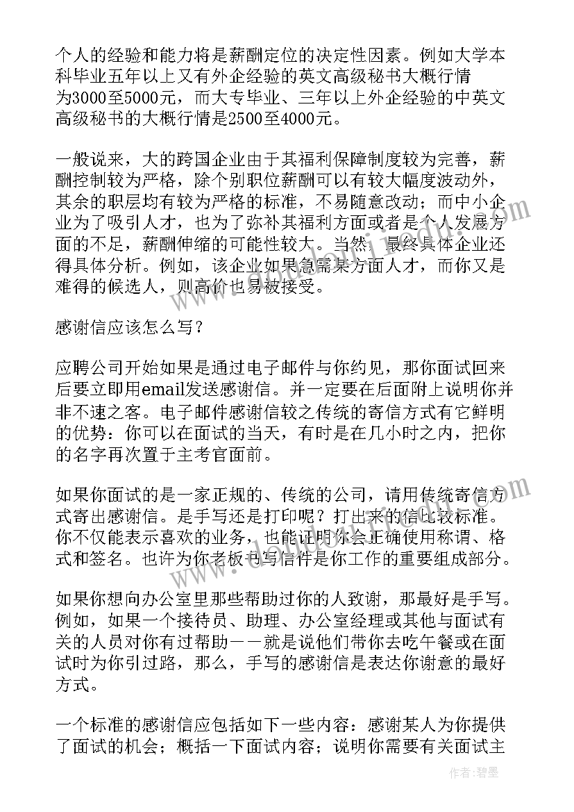 让人印象深刻的学生自我介绍英语 让人印象深刻的自我介绍(实用5篇)