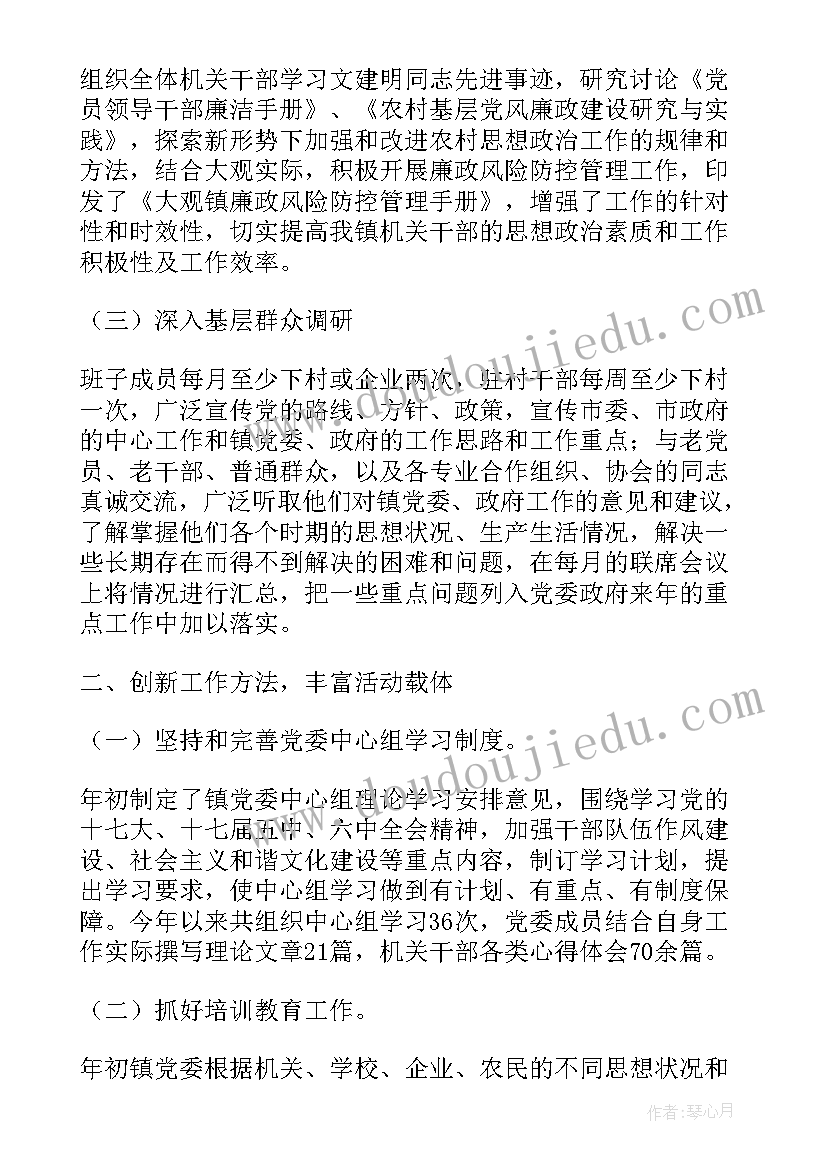 2023年上半年宣传思想工作总结(汇总5篇)