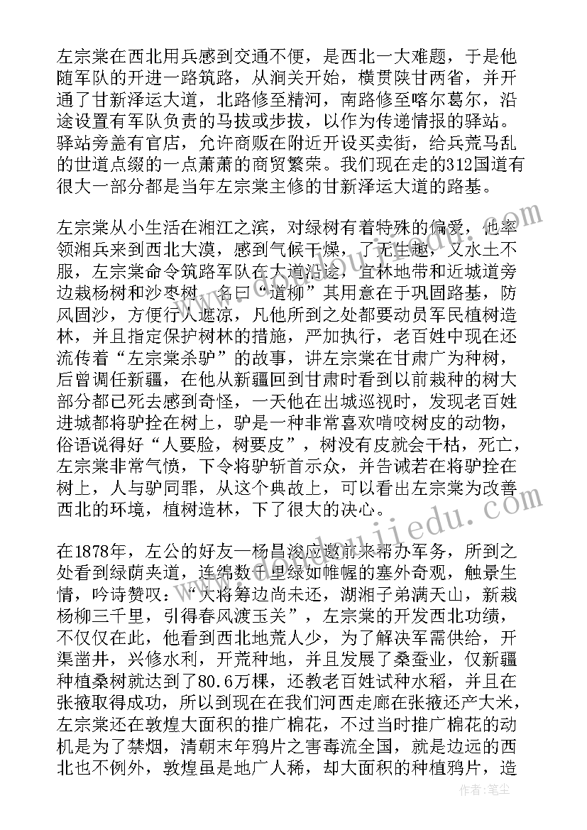 最新嘉峪关导游证免门票吗 嘉峪关导游词(汇总6篇)