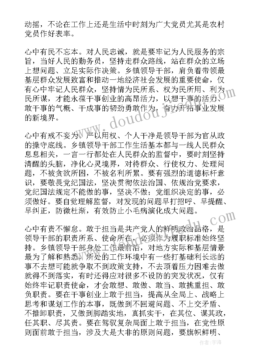 2023年我奉献我快乐心得体会(优质5篇)