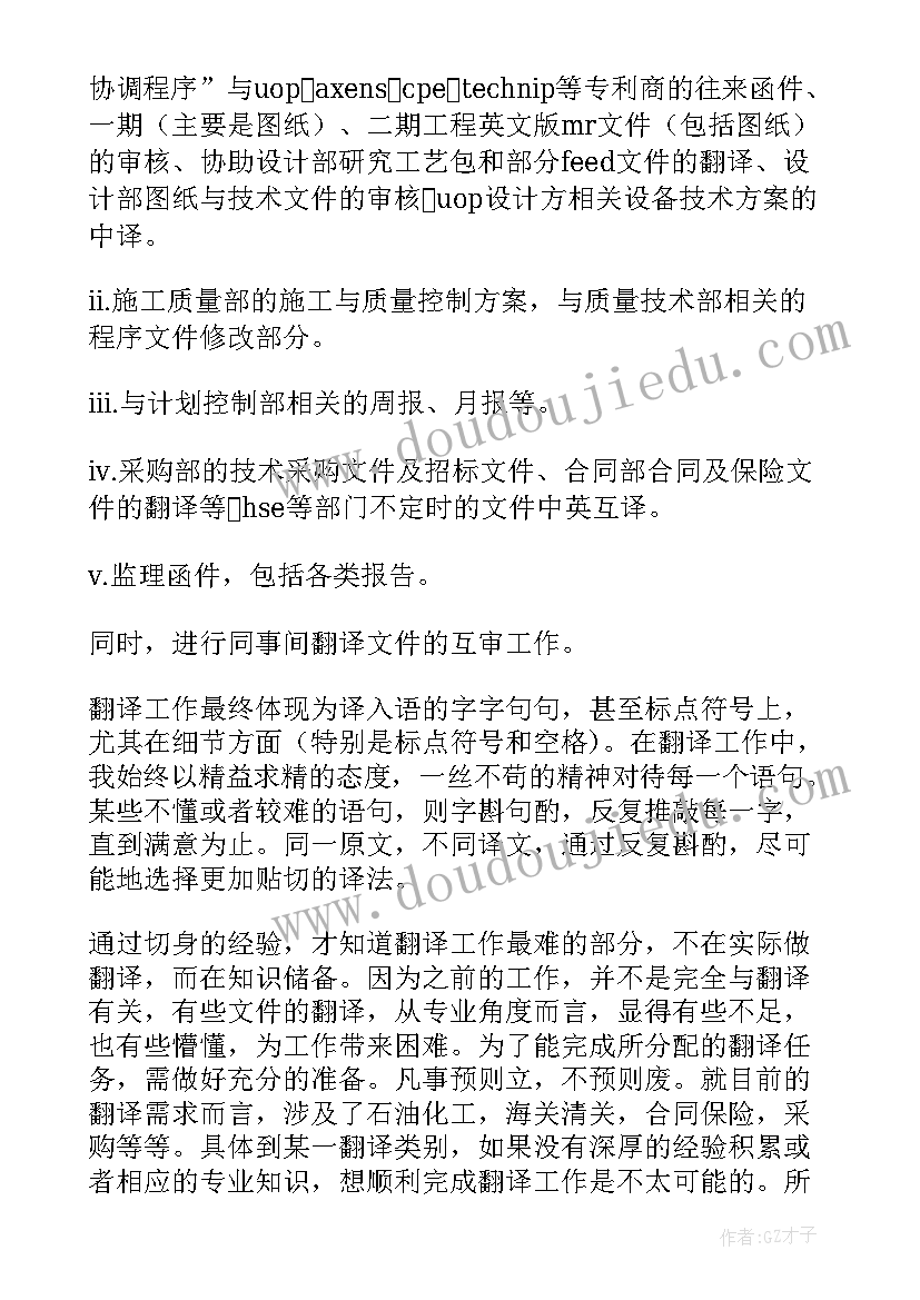 2023年三年合同期满工作总结工程建筑 合同期满工作总结(模板5篇)