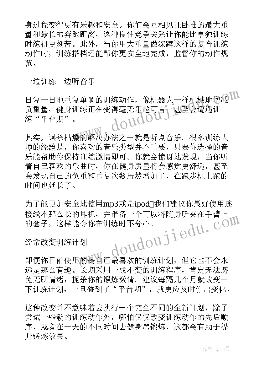 文献引用标注在句号前还是句号末 论文引用文献标注小技巧介绍(通用5篇)