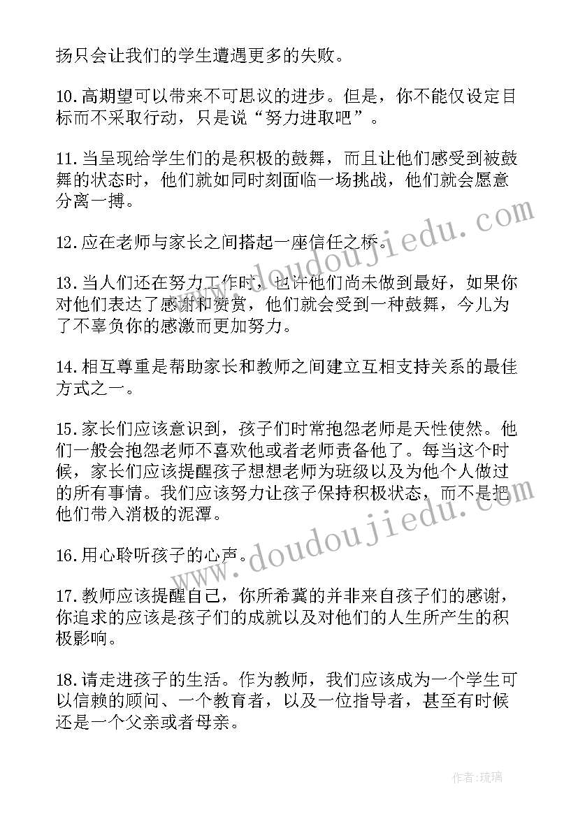 2023年语文新课程改革的读书笔记摘抄及感悟(实用5篇)