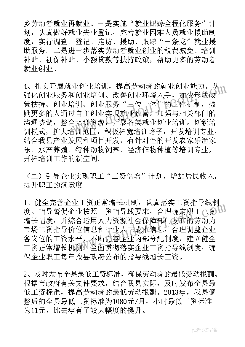 最新提升群众满意度工作汇报材料(通用6篇)