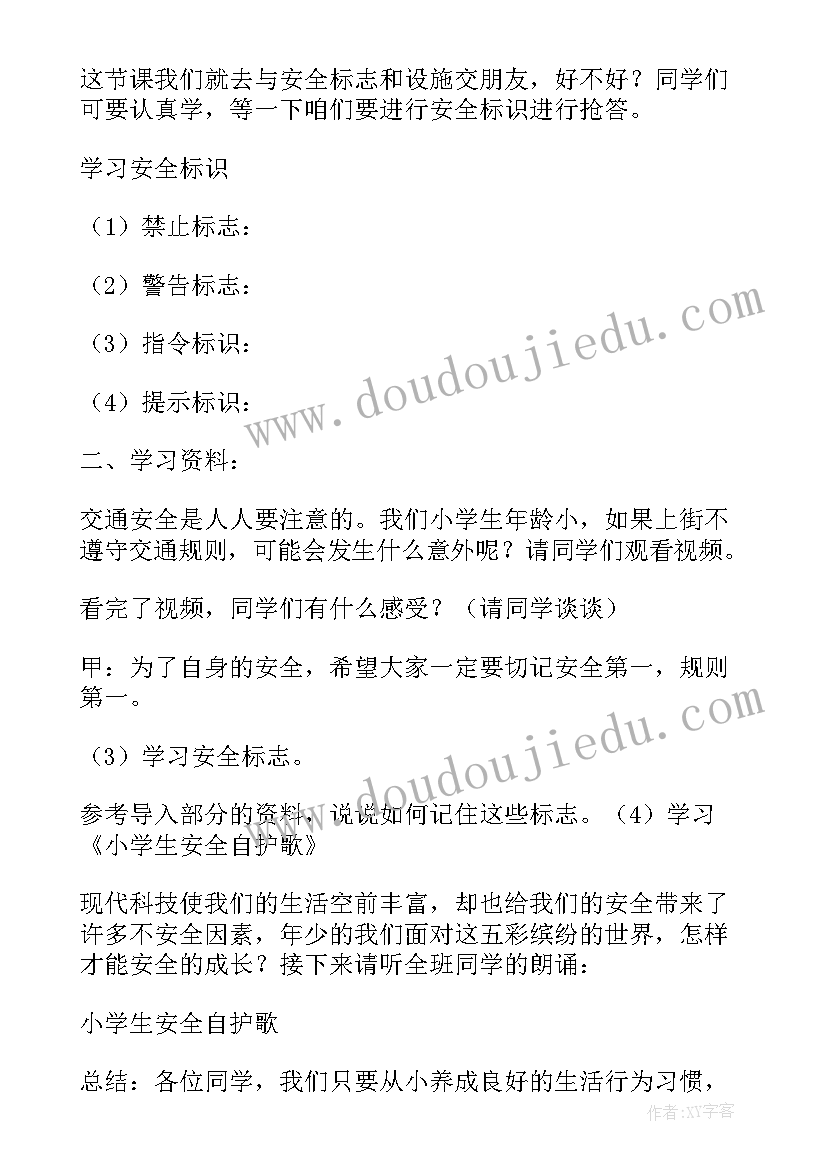 最新提升群众满意度工作汇报材料(通用6篇)