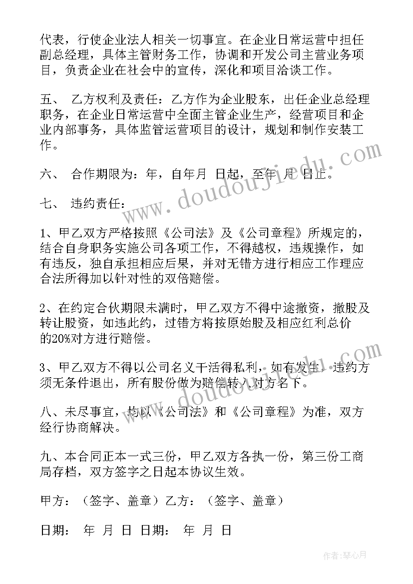 2023年广告公司项目实施方案及工作流程(优秀7篇)