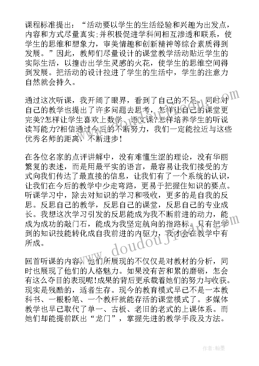 2023年参观医院考察报告(汇总5篇)