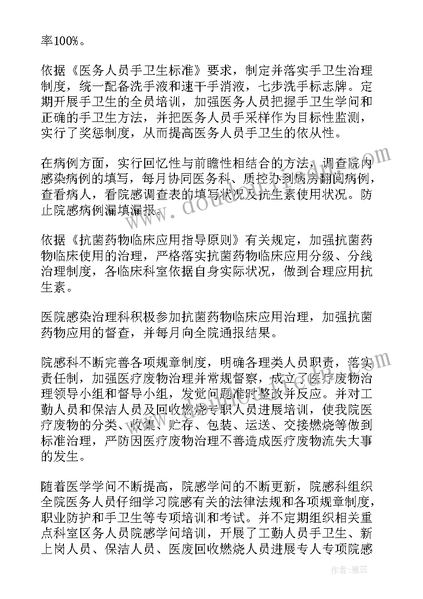 民营医院办公室主任岗位职责 医院办公室主任述职报告(模板5篇)