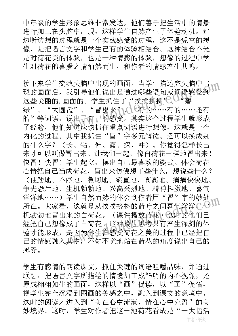 2023年两会的发言稿(精选5篇)