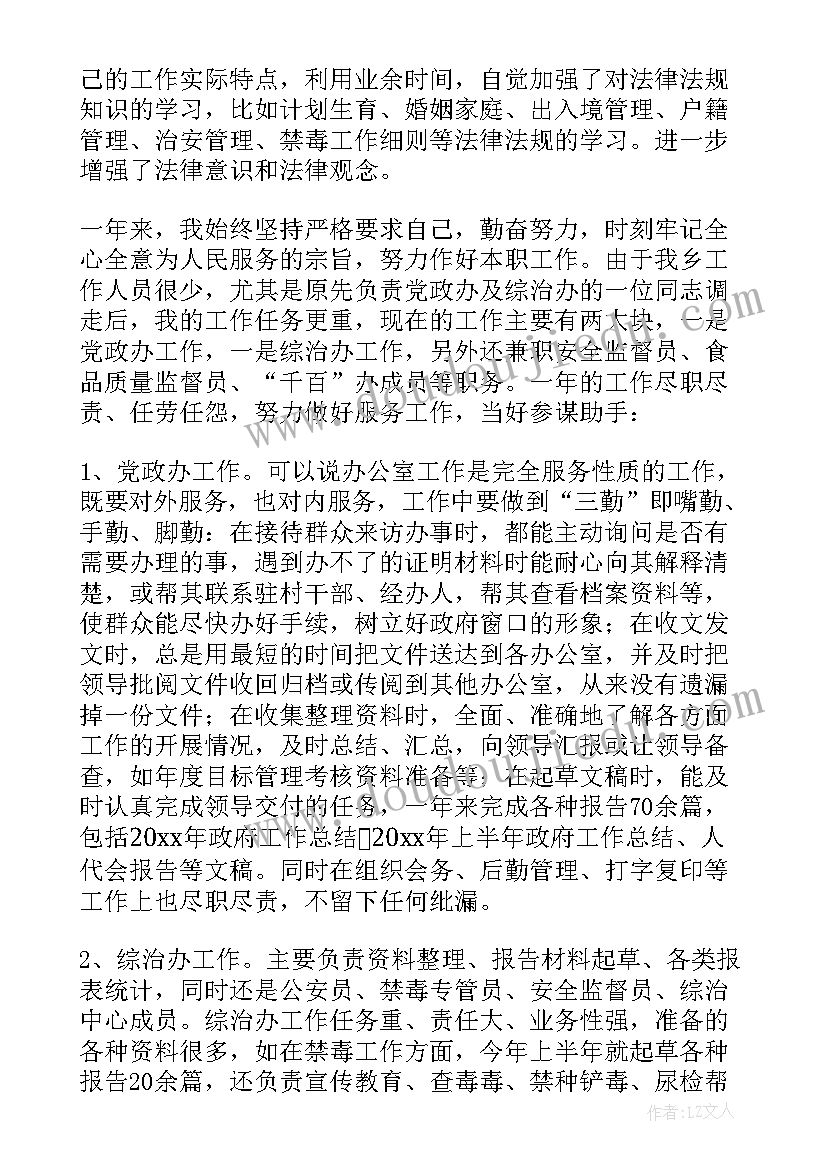 2023年露天煤矿年终总结报告 生产部门工作总结(通用5篇)