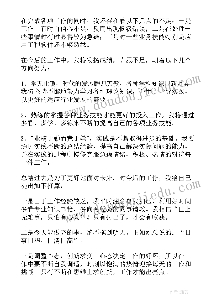 2023年生活部总结及心得工作(通用6篇)