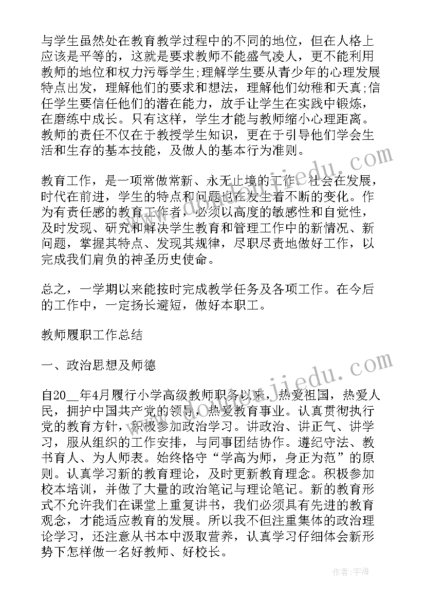 大学班长年度工作总结报告(大全7篇)