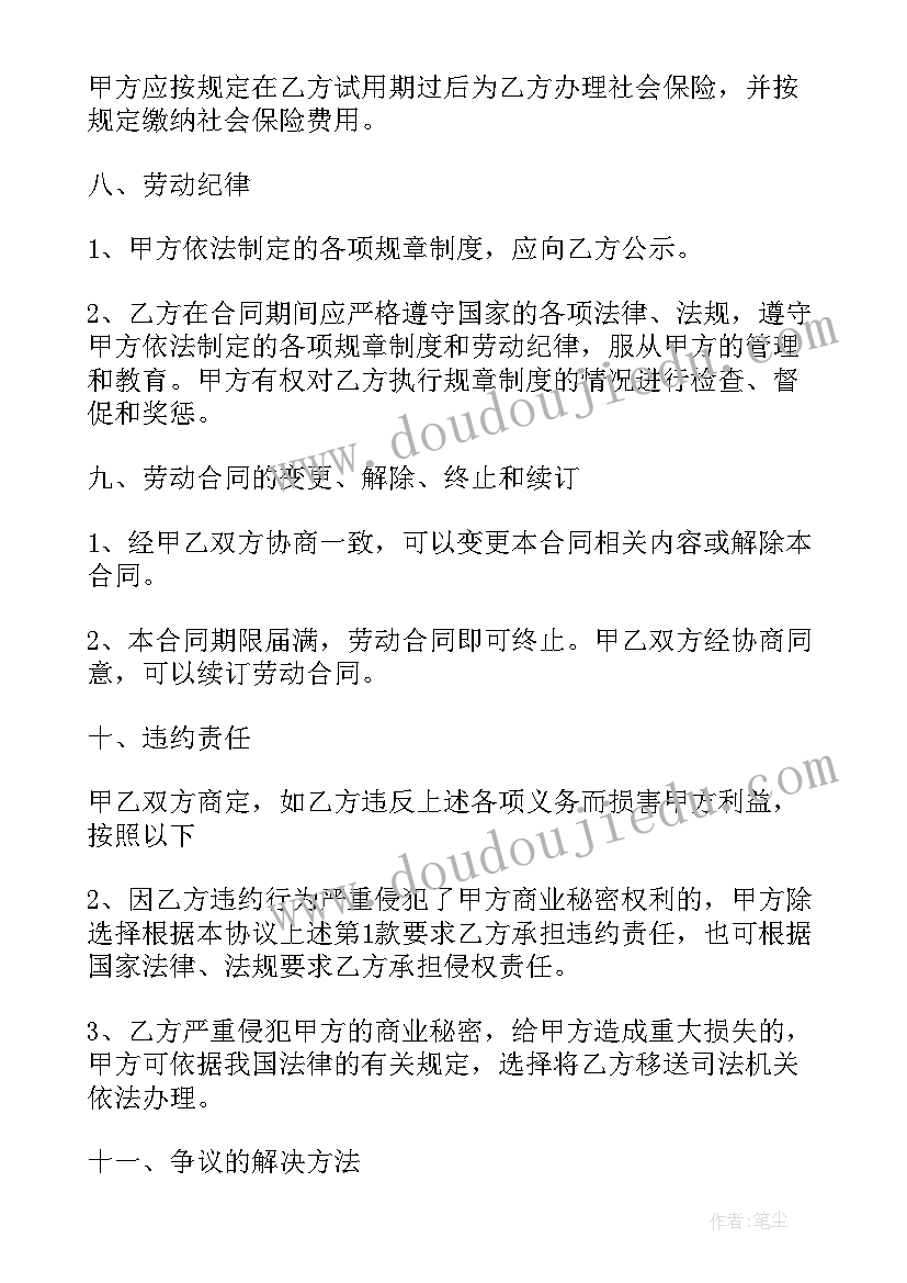 2023年设计劳务协议(优质5篇)