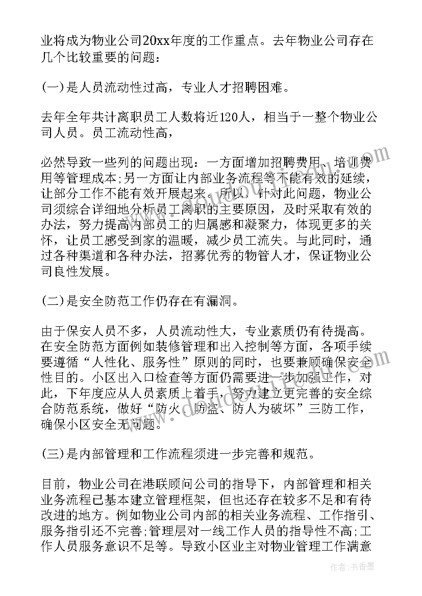 最新干部任职副职表态发言(大全5篇)