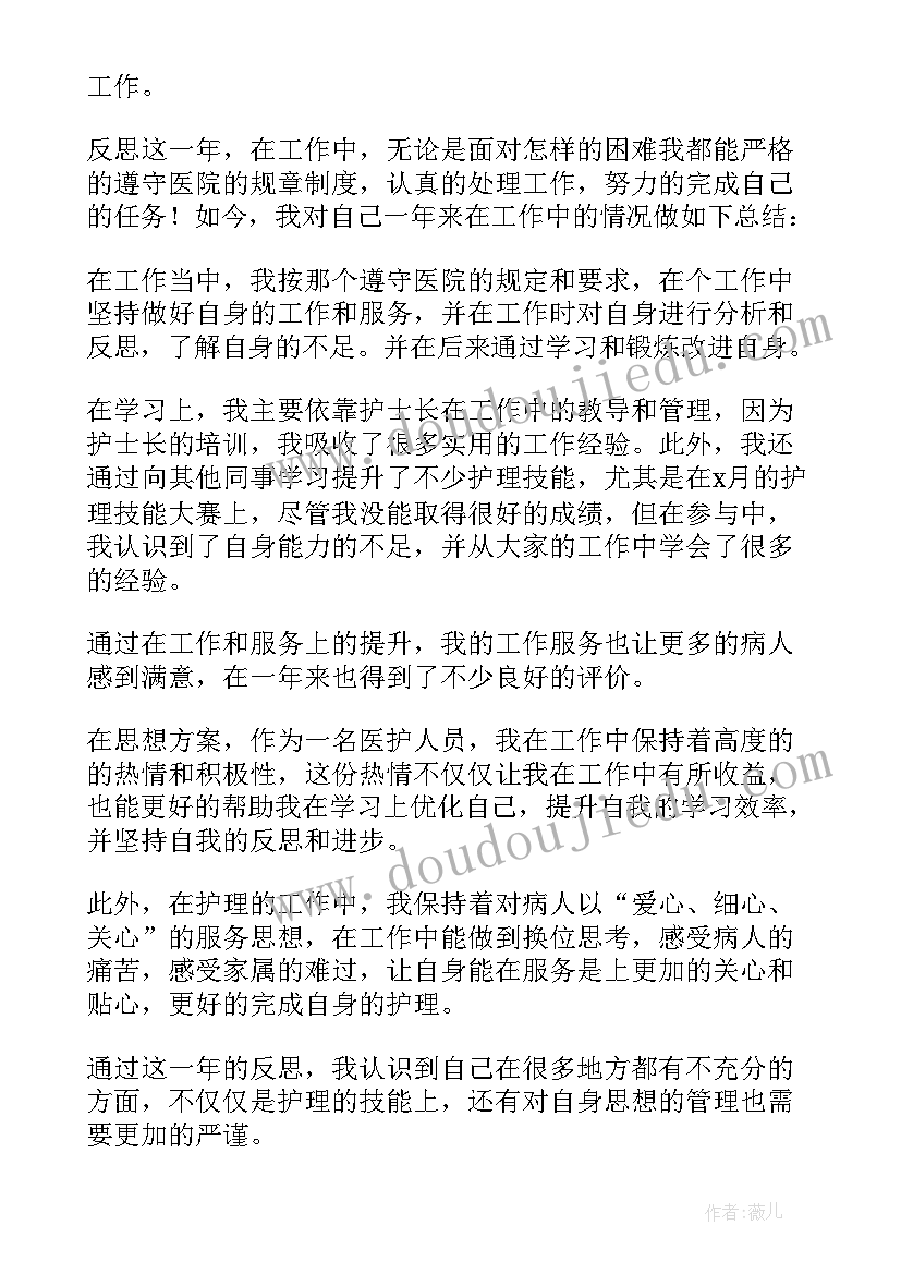 信访局工作人员年度考核个人总结(汇总7篇)