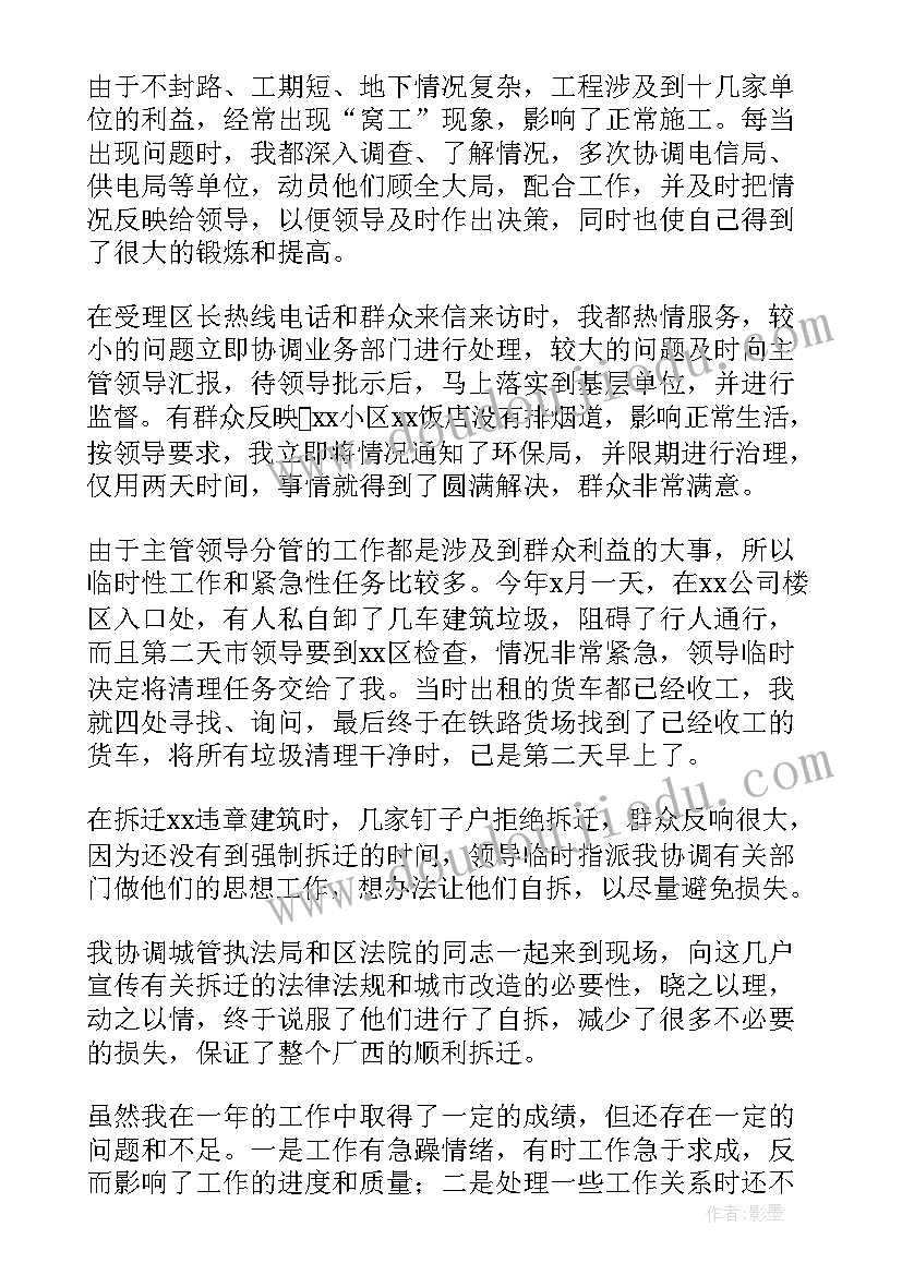 2023年政府办公室个人工作总结 政府办公室秘书年终工作总结(大全5篇)