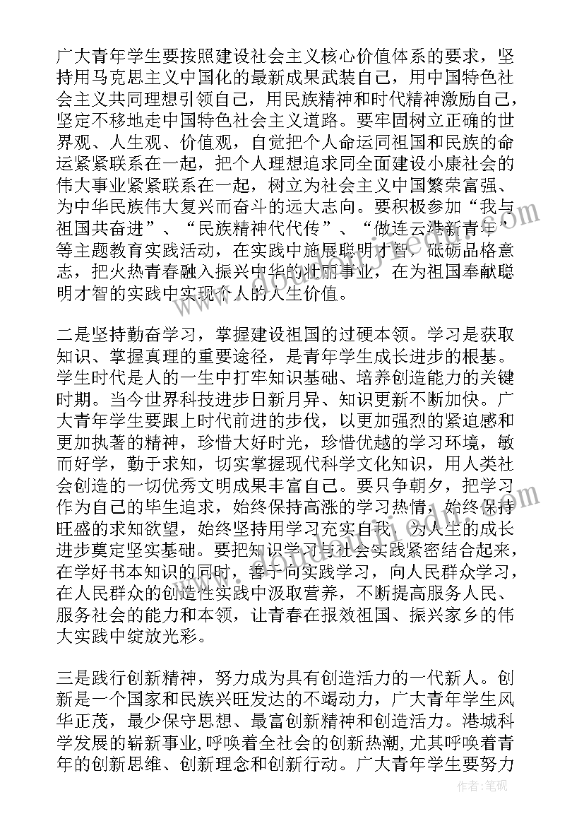 最新共青团的召开 共青团代表大会开幕式上的讲话(优质10篇)