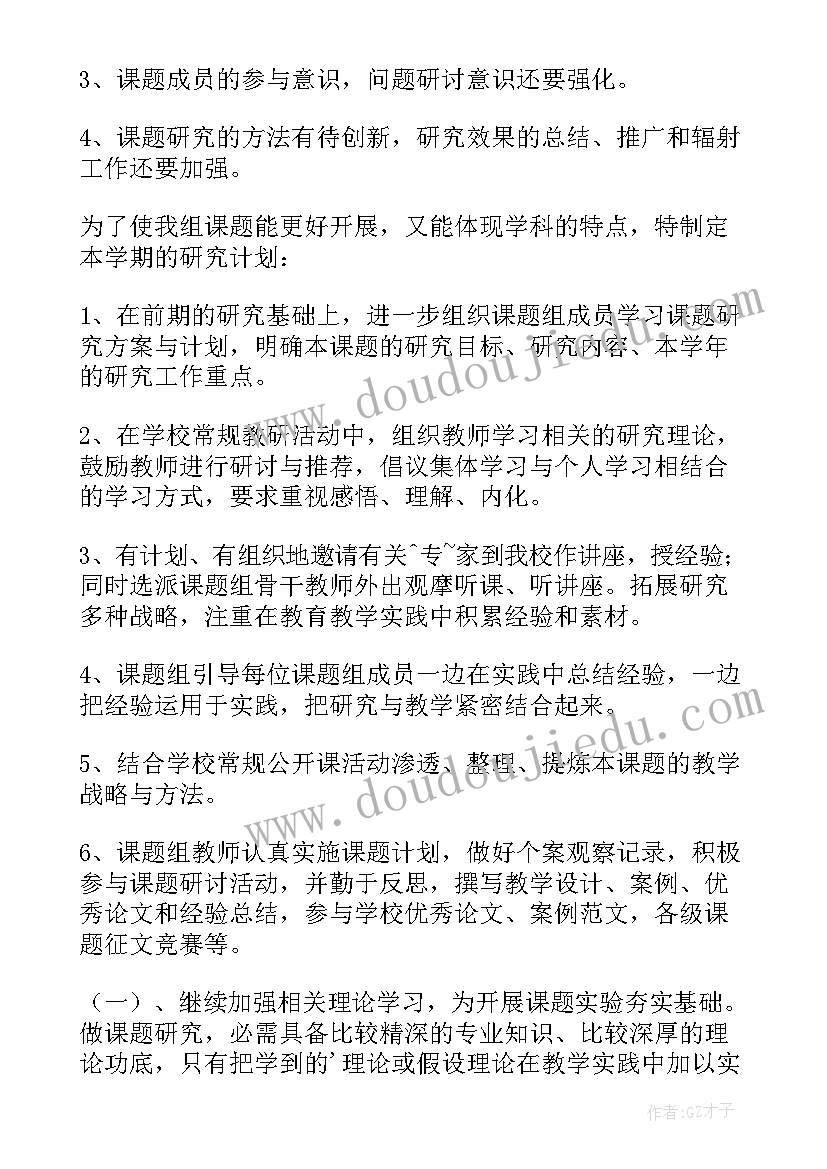 最新制度建设情况汇报 强制度心得体会(优质5篇)