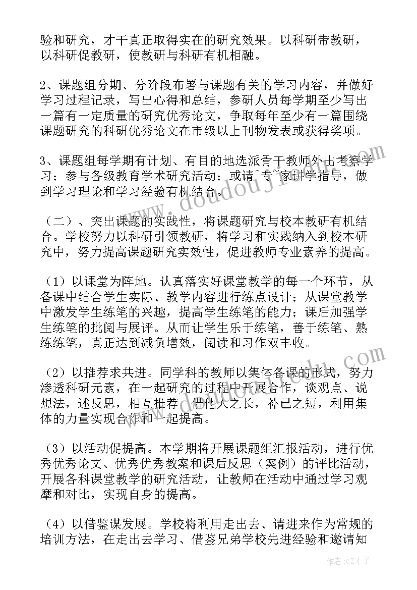 最新制度建设情况汇报 强制度心得体会(优质5篇)