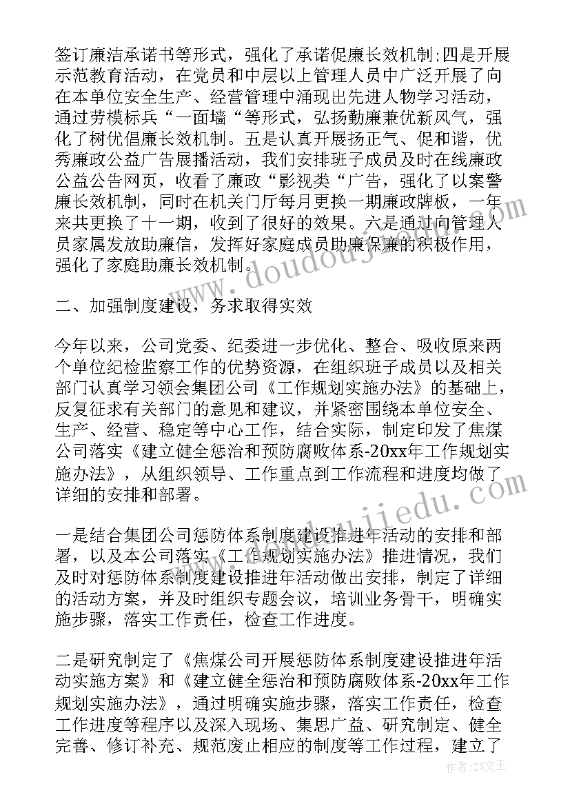 最新教师党员年终工作总结报告 教师党员年终工作总结(优秀5篇)