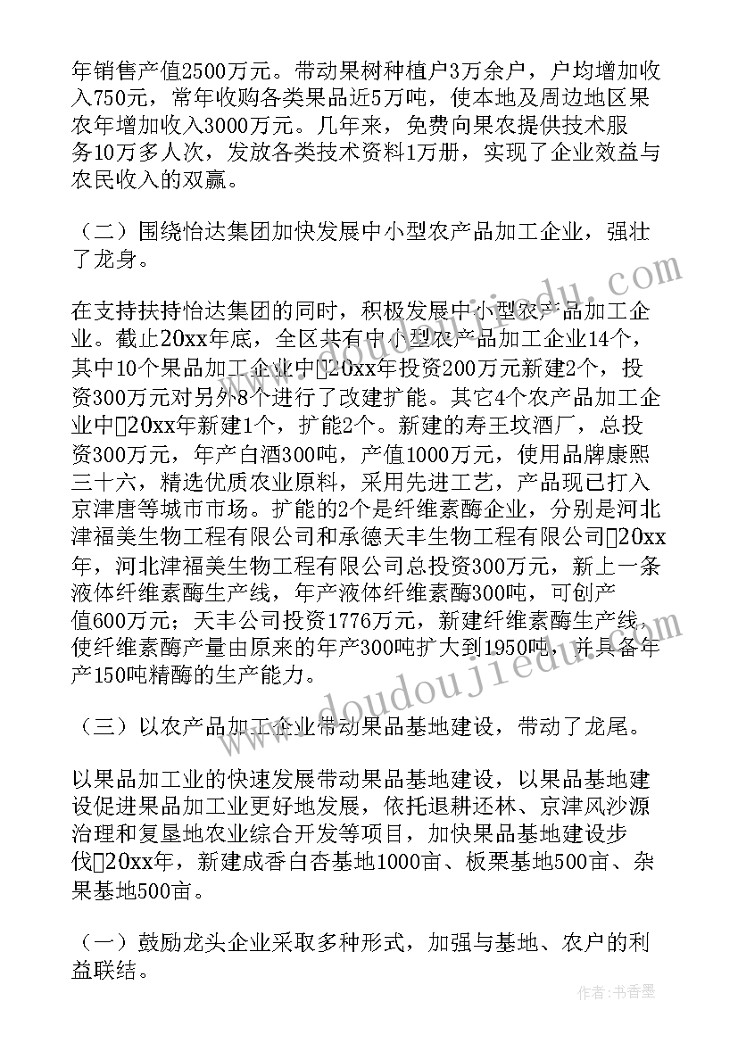 年轻干部情况报告(实用10篇)