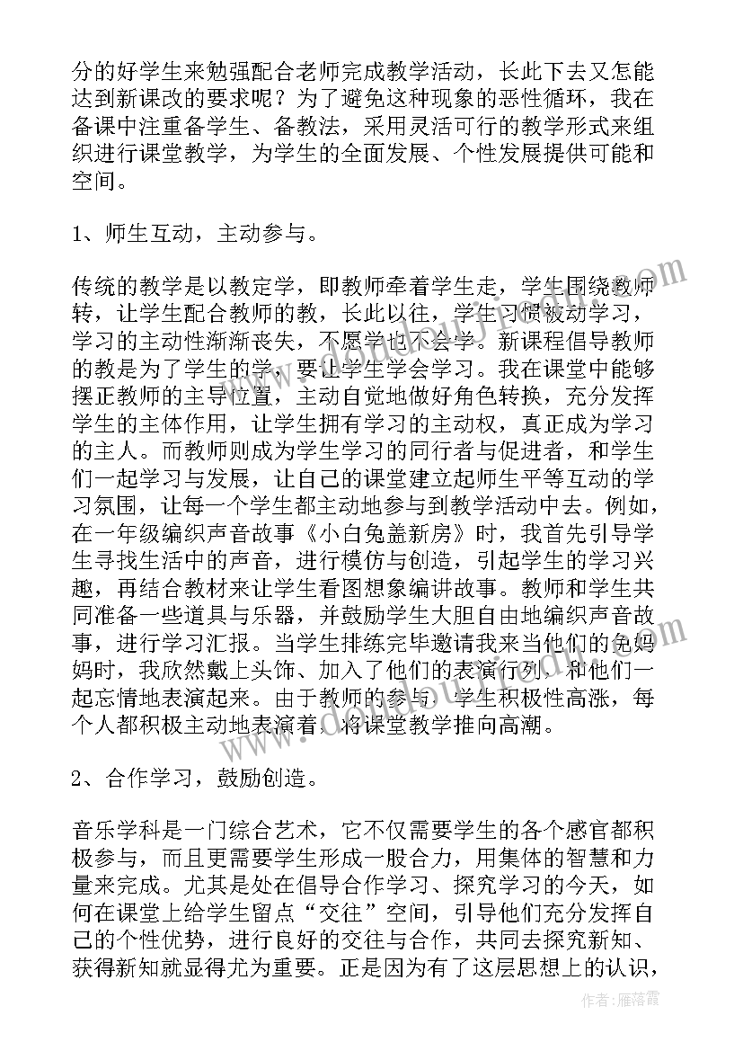 最新幼儿园骨干教师培训工作总结报告 幼儿园骨干教师培训工作总结(汇总5篇)