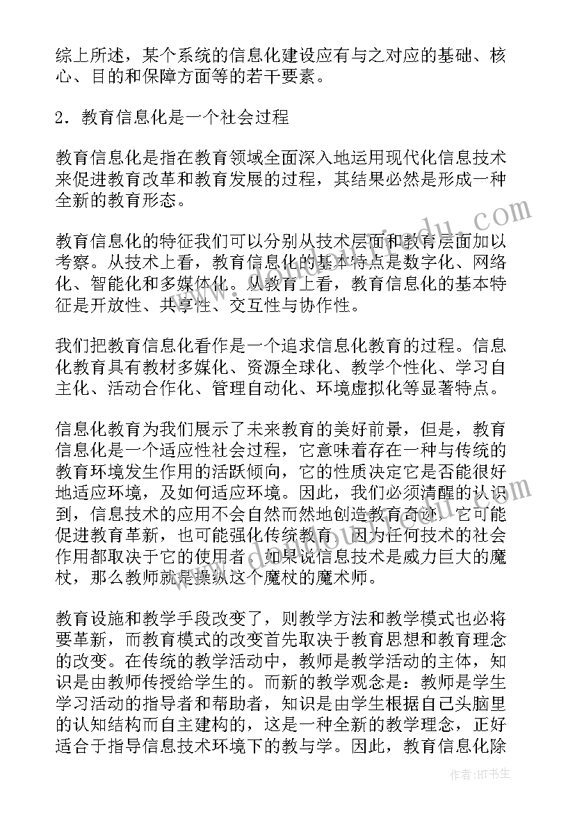 论文翻译成英语再翻译成中文有用么(精选5篇)