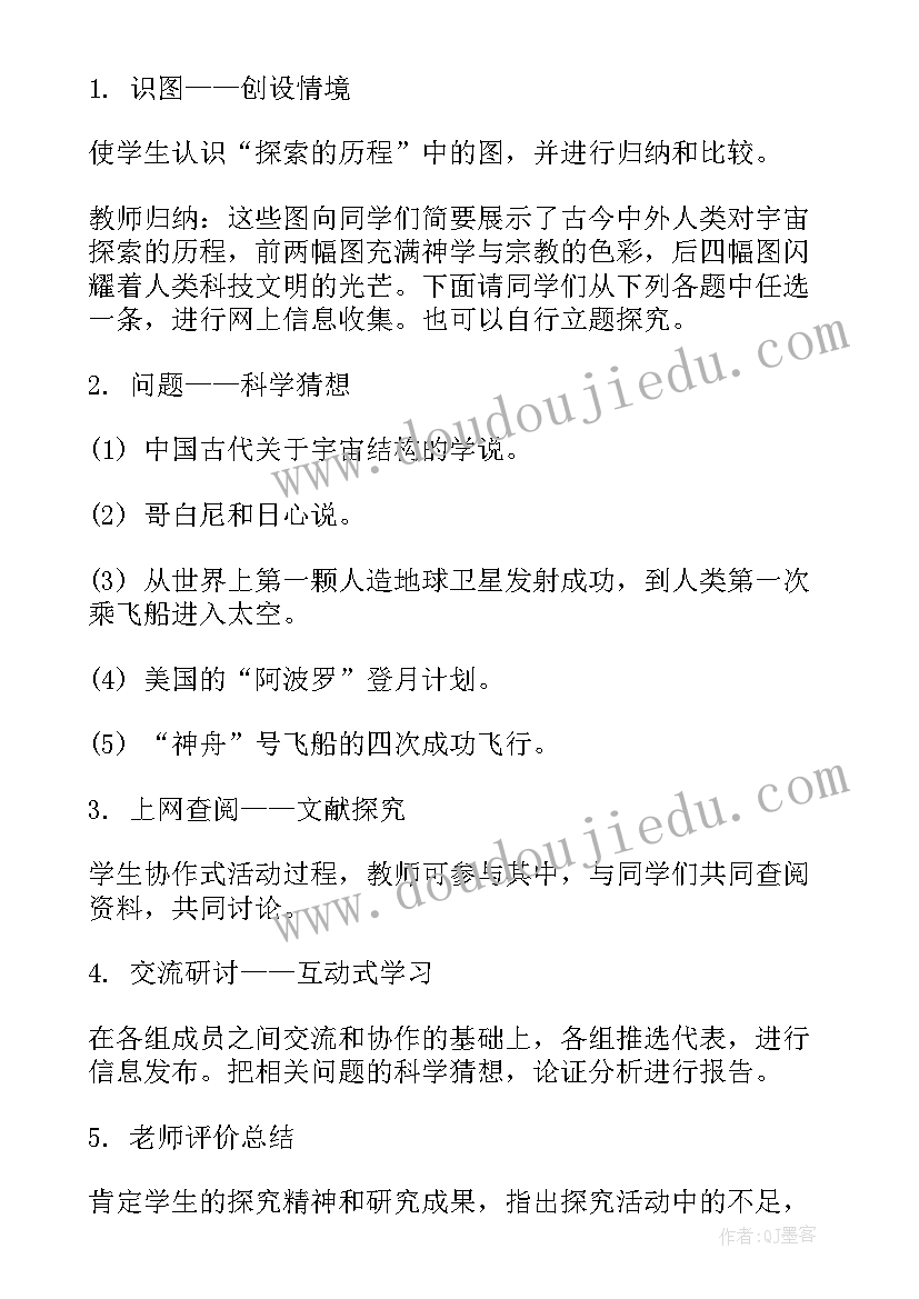 建筑学自我介绍面试(汇总7篇)