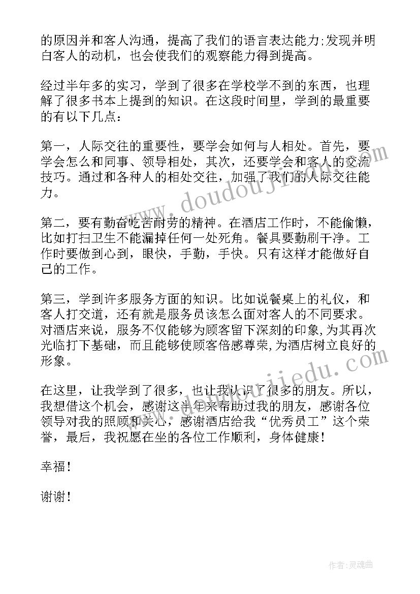 2023年劳动最光荣演讲(模板5篇)