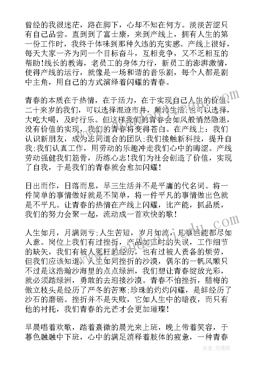 2023年劳动最光荣演讲(模板5篇)