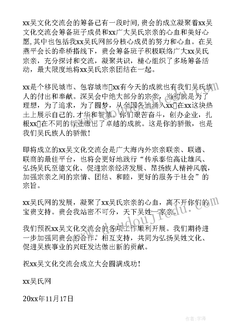 2023年文化交流题目 中非文化交流心得体会(优秀5篇)