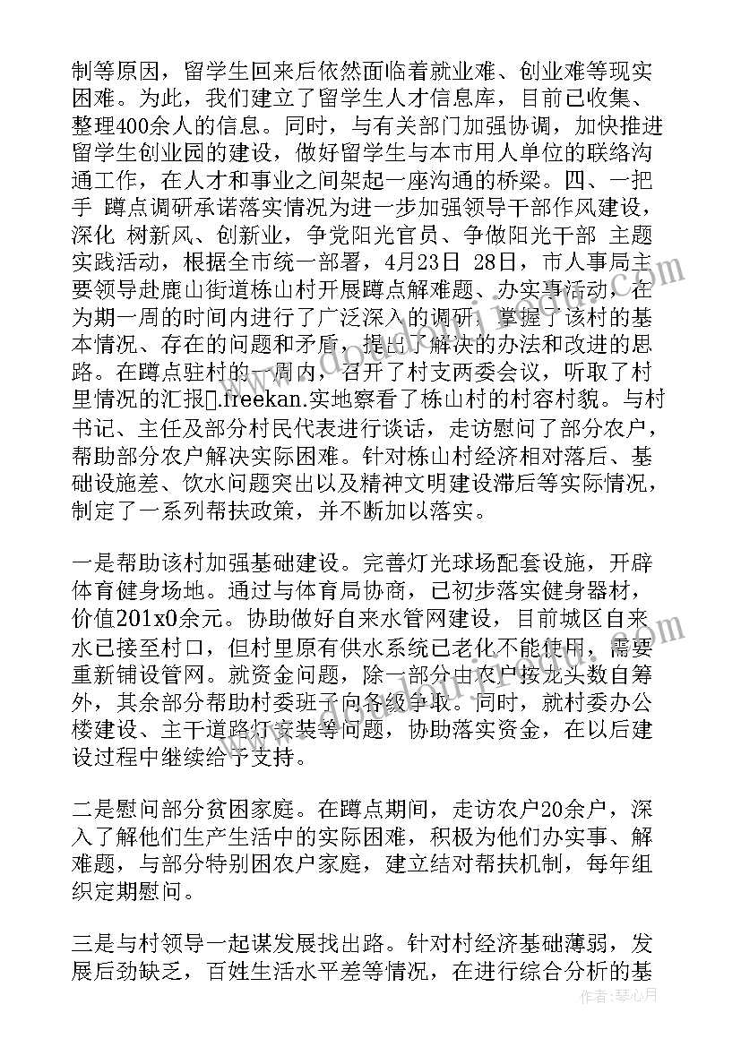 最新加强纪律建设工作汇报材料 法院纪律作风建设工作汇报(优秀5篇)