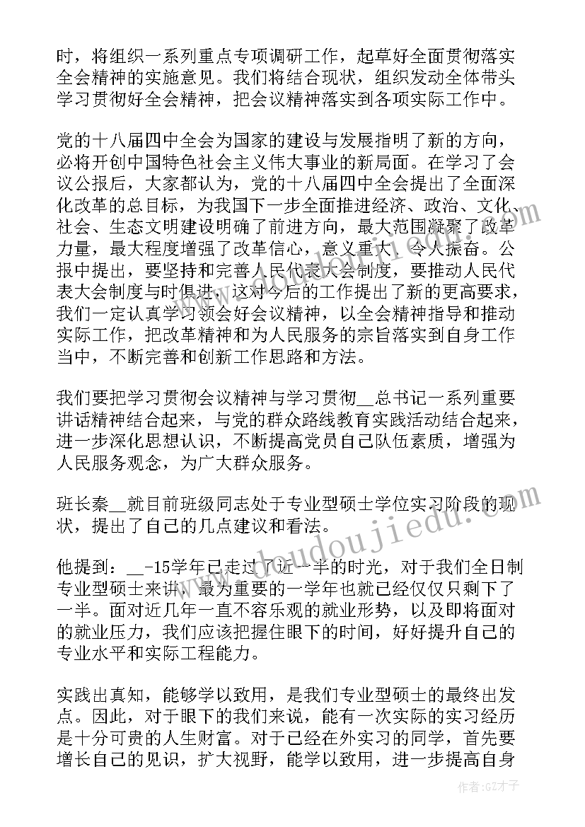 2023年以案为鉴以案促改活动总结(模板5篇)