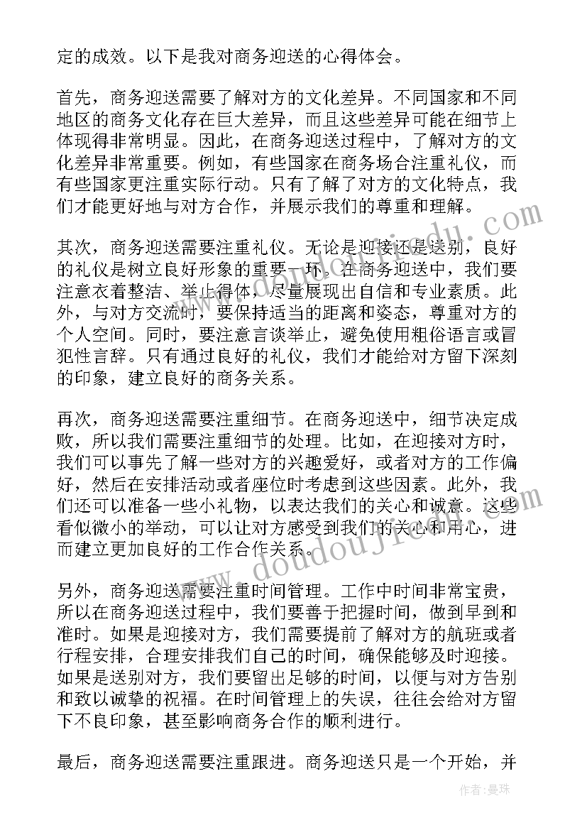 最新近三年疫情防控工作总结(大全8篇)