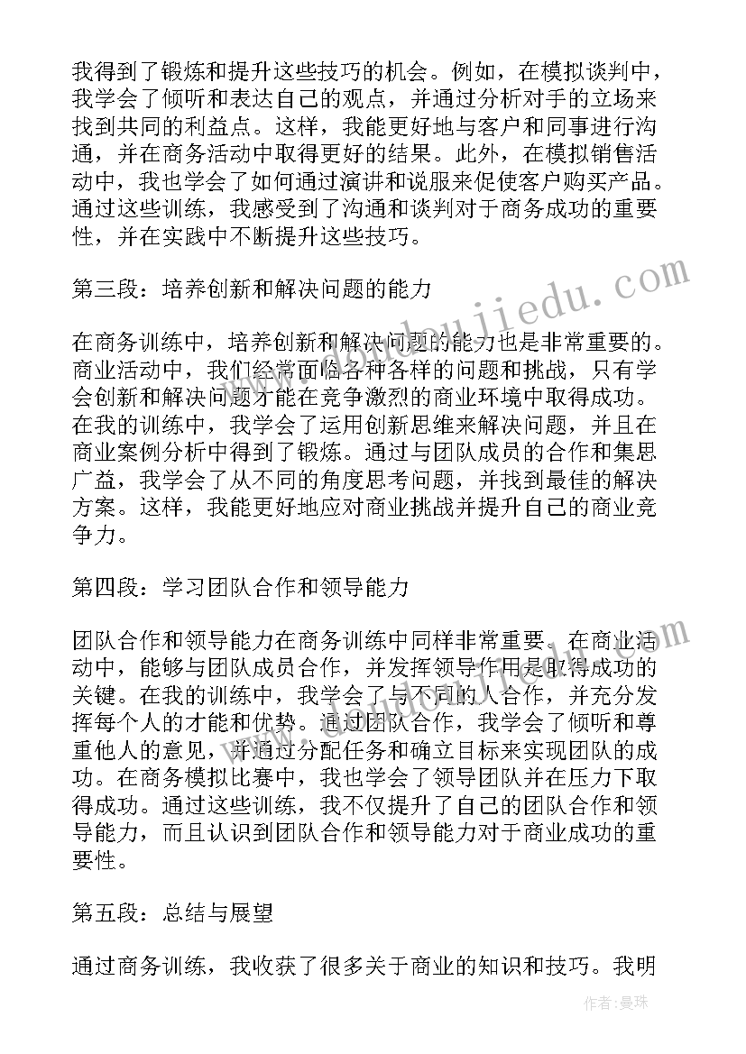 最新近三年疫情防控工作总结(大全8篇)