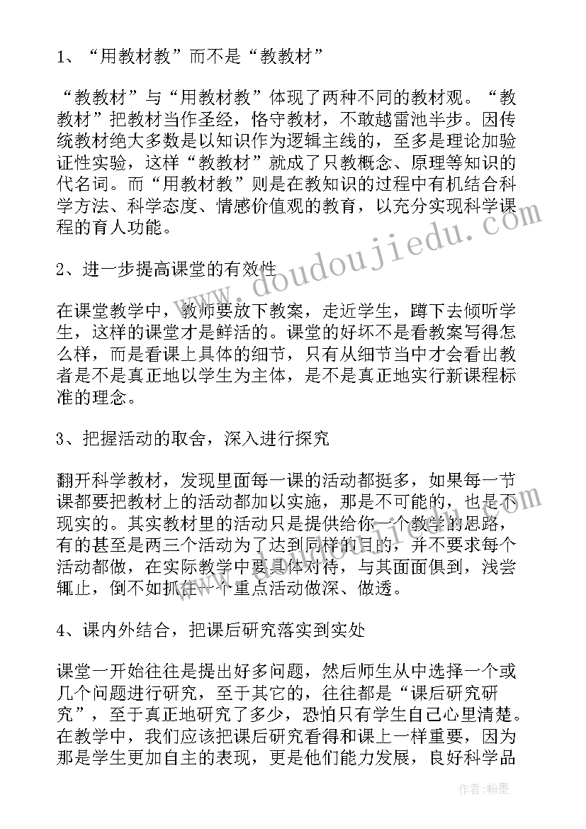 最新级语文教学计划(大全9篇)