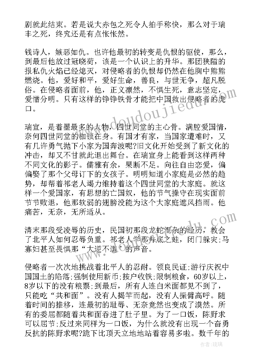 出黑板报的心得体会(大全5篇)