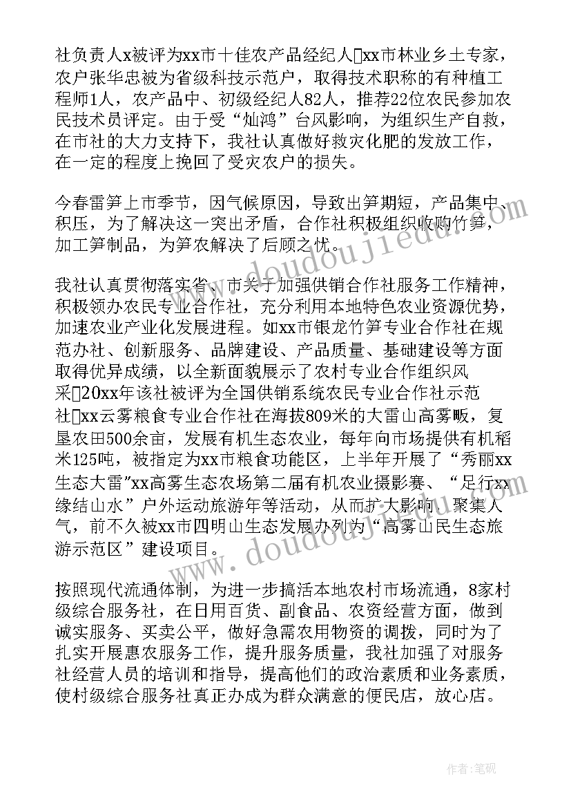 总结疫情防控工作中的不足 课心得体会总结(精选6篇)