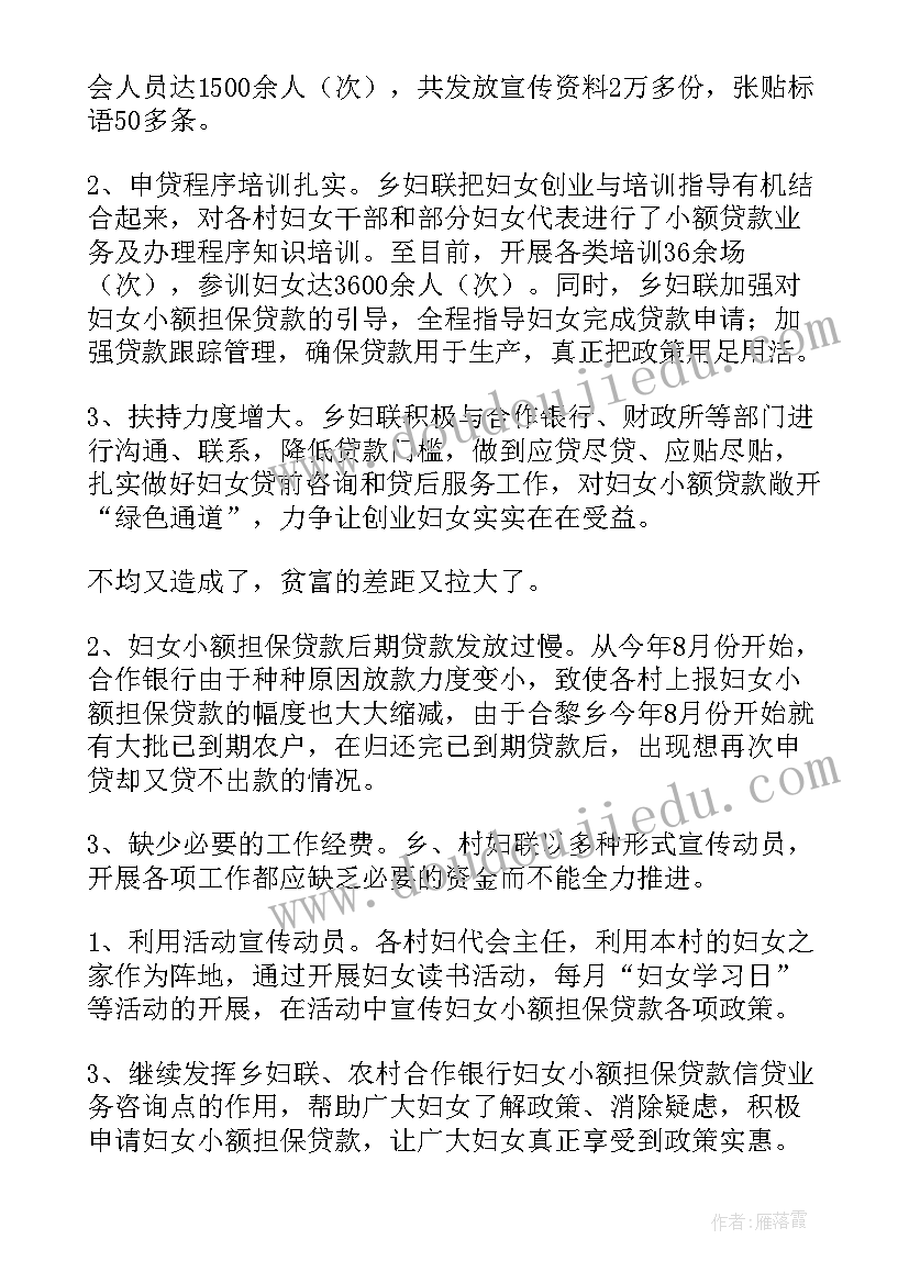 最新验收报告填(实用10篇)