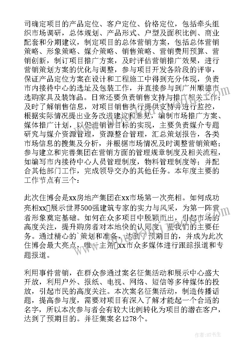 最新省先进工作者事迹材料 先进个人事迹材料(大全6篇)