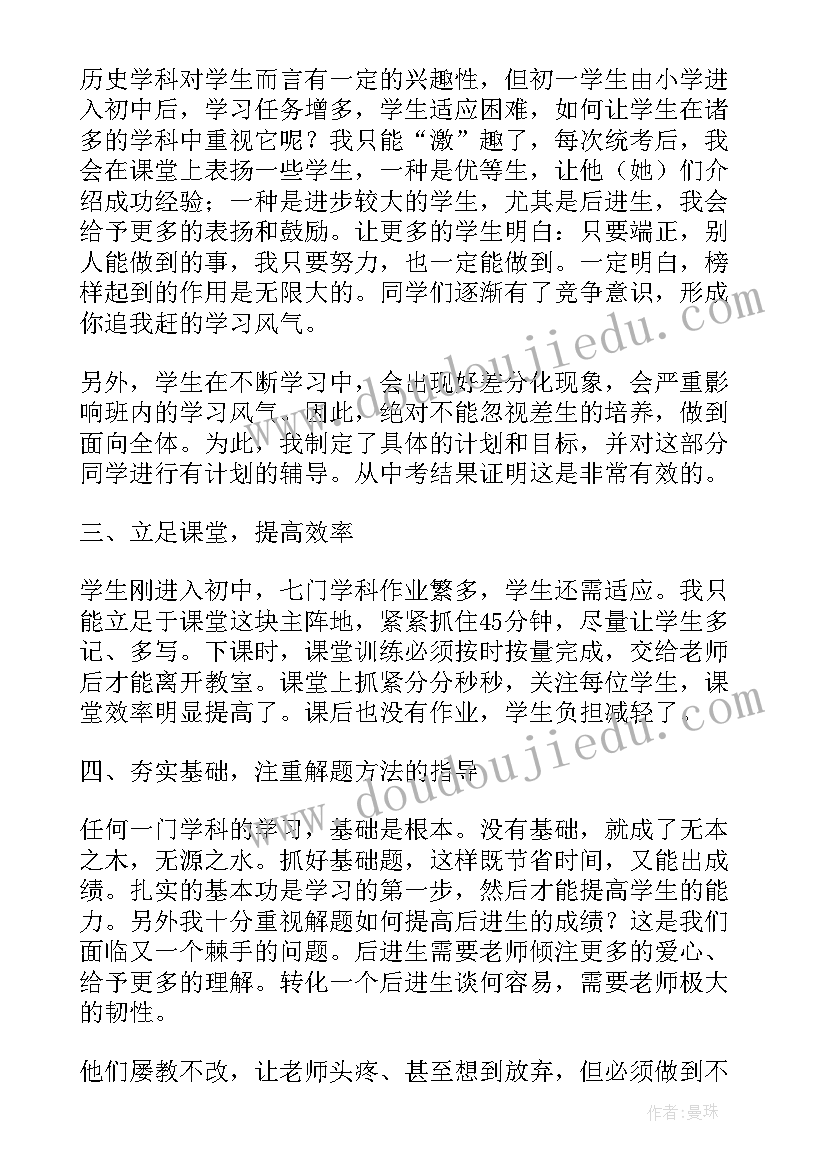 2023年师德师风个人自查总结报告(大全5篇)