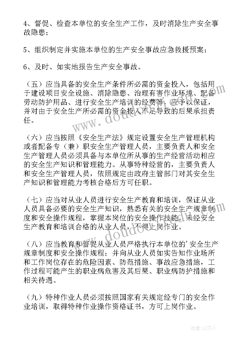 最新公司挂靠公司协议书(优秀5篇)