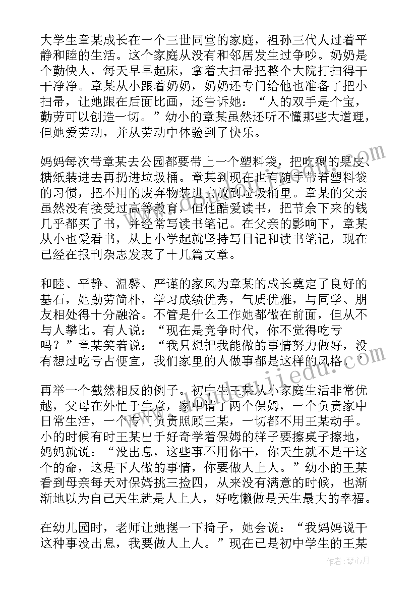 最新传承演讲稿 传承文明的演讲稿(优质8篇)