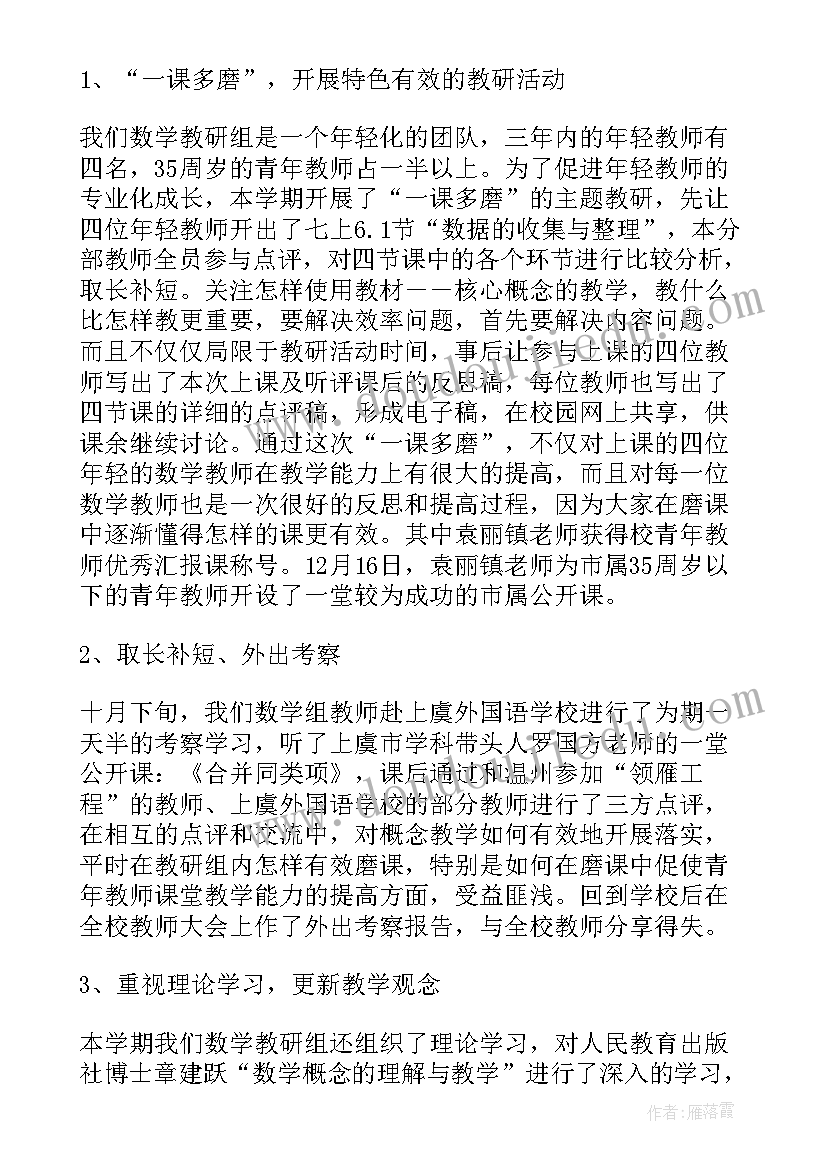 2023年第一季度会议总结(优秀9篇)