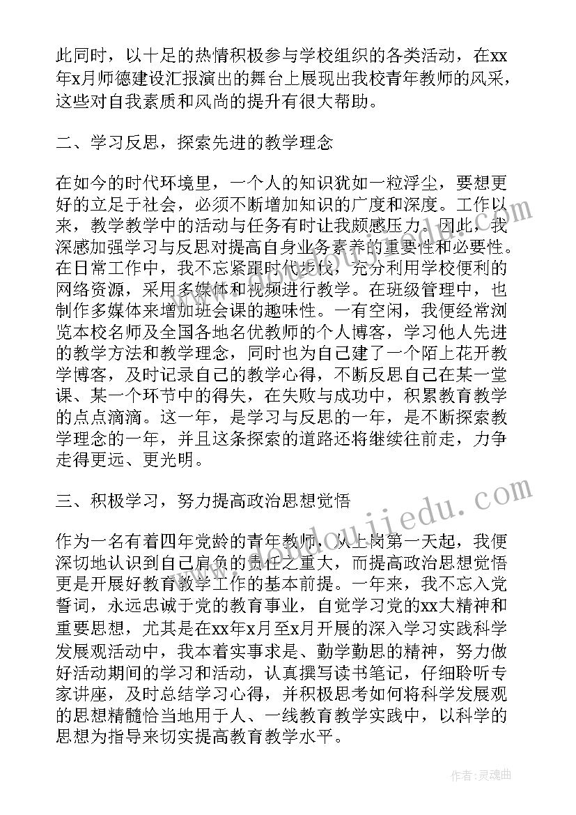 最新镇长欢迎书记到任表态 党委书记检查军训心得体会(精选8篇)