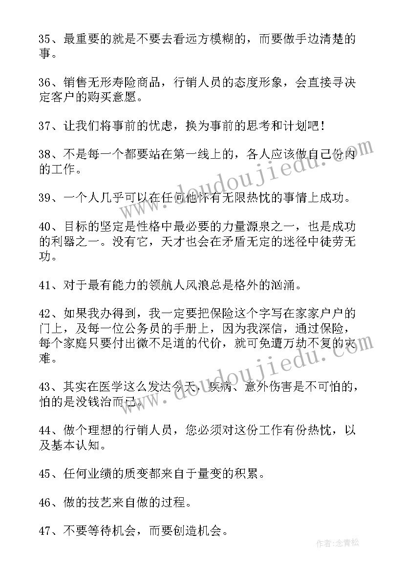 2023年光棍节广告文案 双十一光棍节大型活动销售目标口号广告语(大全5篇)