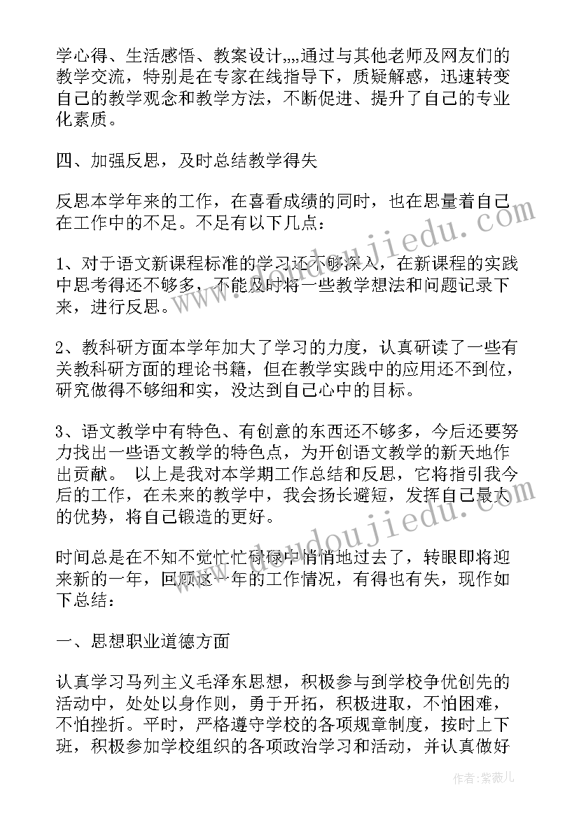 2023年高中学校总结报告 高中学校工作总结报告(优质5篇)